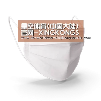 活性炭一次性口罩